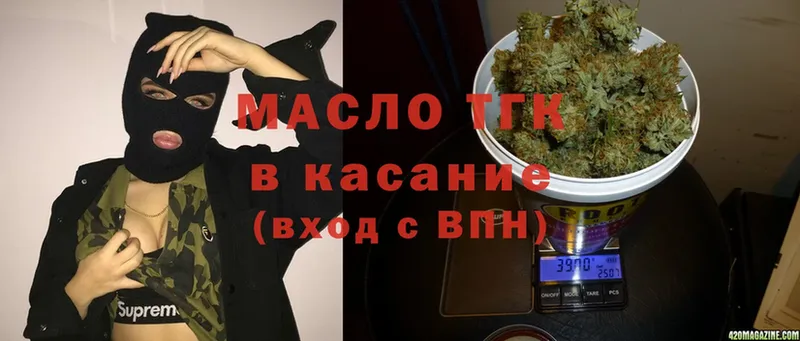 купить наркотики цена  Адыгейск  Дистиллят ТГК гашишное масло 